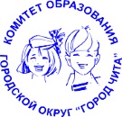 https://edu-chita.ru/
